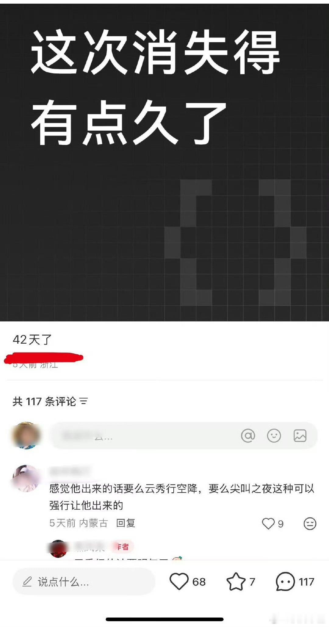 长相思的时候“起点低”但比檀哥爆，流量也到稳男的里保五争三集均7600的真火剧出