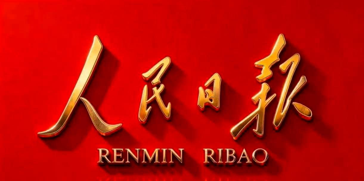 人民日报有句话救我千万次：“真正能给你撑腰的，是你的钱包鼓不鼓，知识储备多不多，