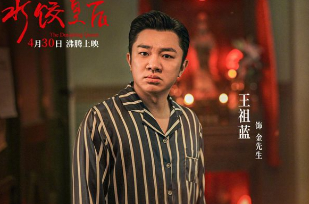 从33亿到2亿，马丽主演电影票房暴跌，卖惨宣传失灵？