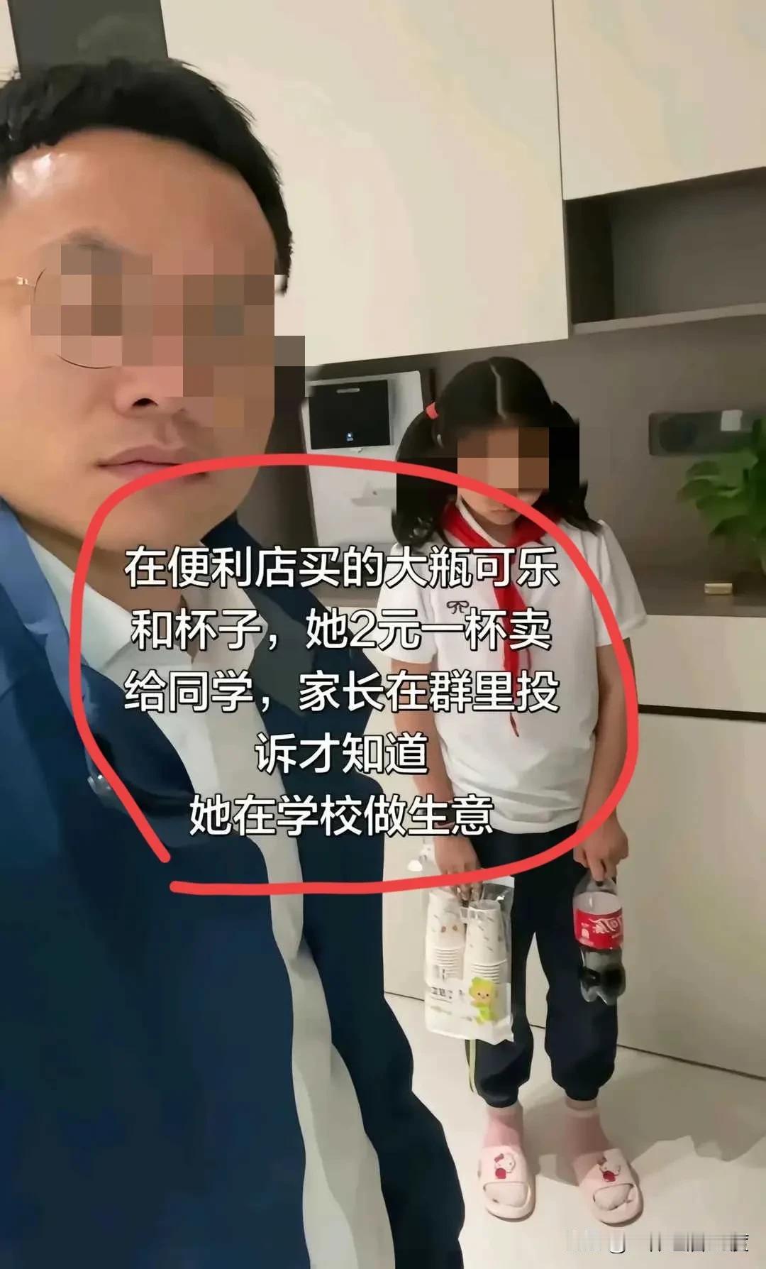 碰到这样的孩子是该表扬呢，还是批评呢？他上学不好好学习，却做起了生意，两元一纸杯