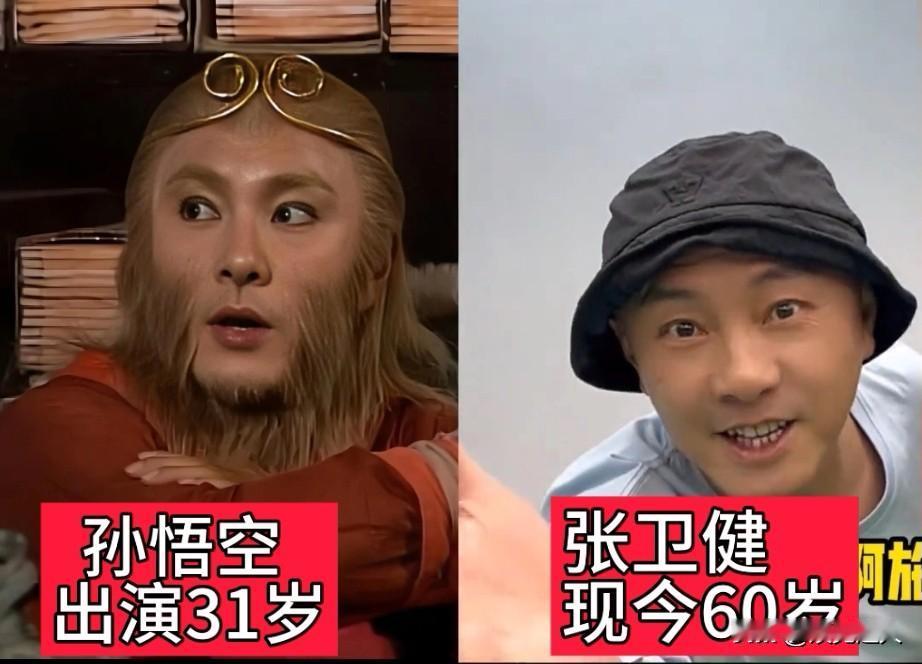 时间过得真快！张卫健版《西游记》都上映29年了！全剧老戏骨云集，演技在线到惊艳！
