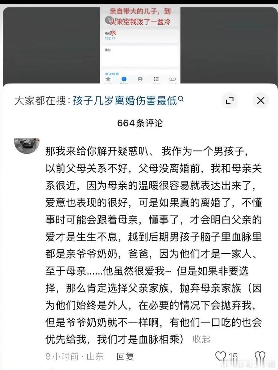 民间艺术观察