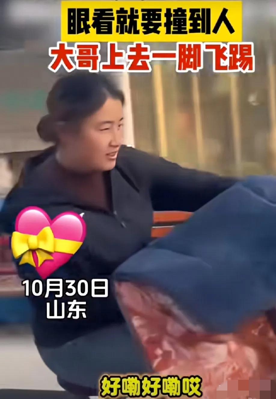 山东的这位丈夫真是太有眼光了，一脚值万金啊，省了几十万了还。为什么呢？他和妻