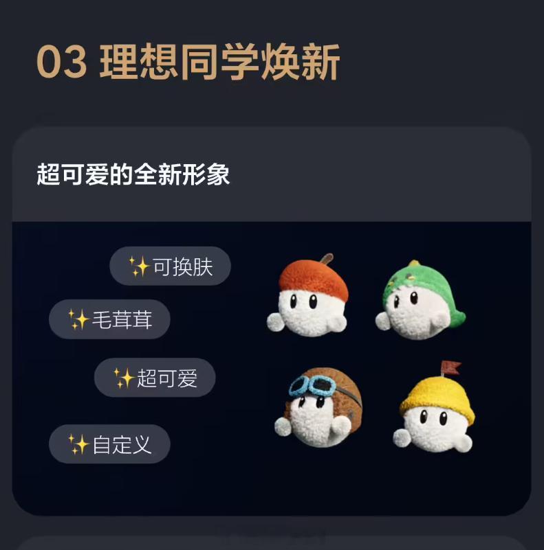 理想智能焕新L6更新了哪些：-新增天青色特别版珍珠漆，采用12层纳米镀膜工艺，光