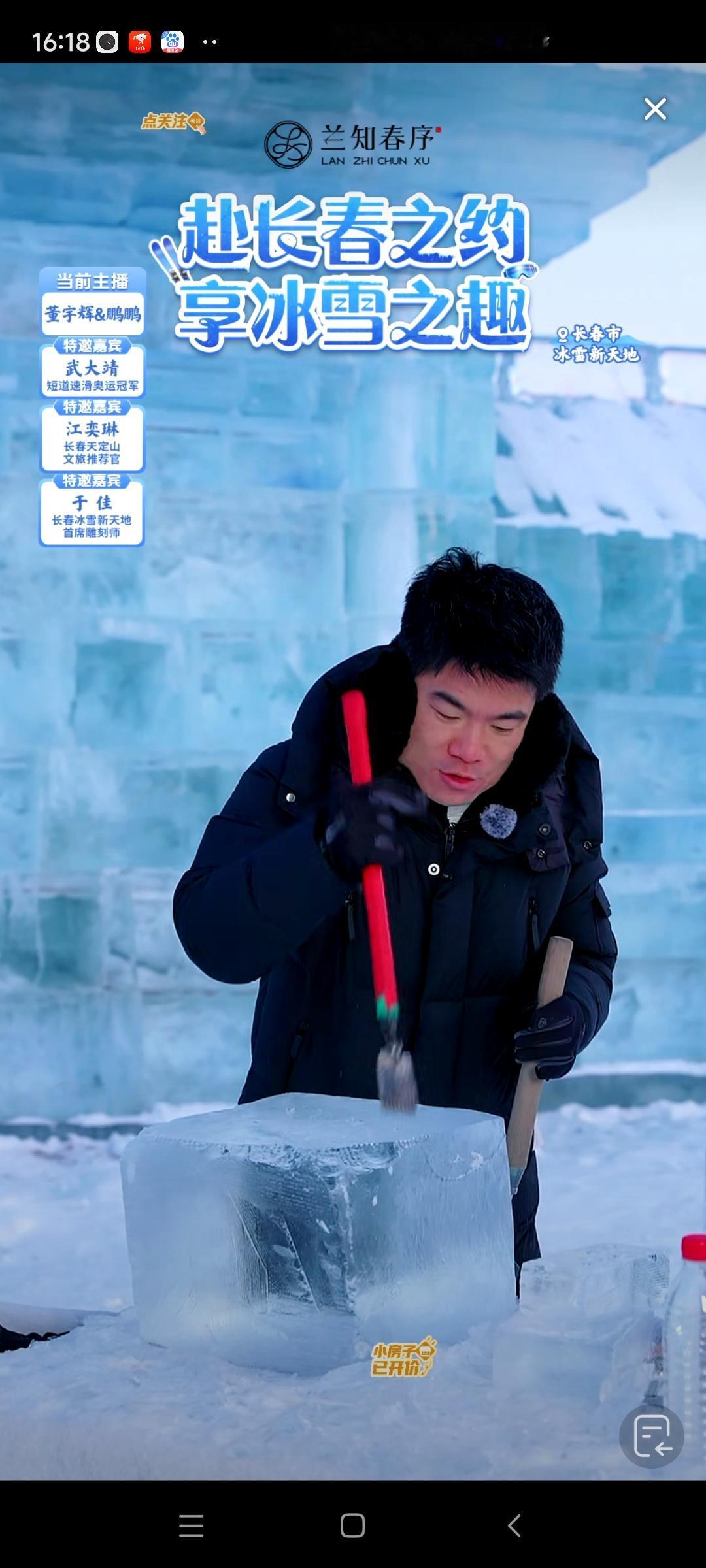 “我来雕一个丑苹果。”刚刚董宇辉开始雕刻前先说了这样一句话。董宇辉一方面是谦虚，