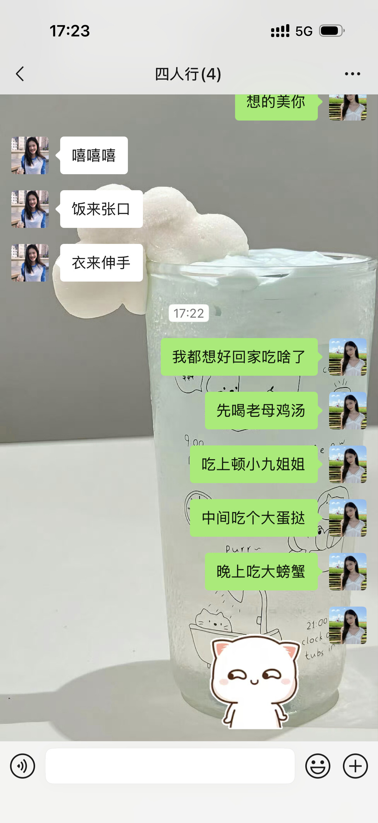 吃货回家就这样。谢谢。​​​