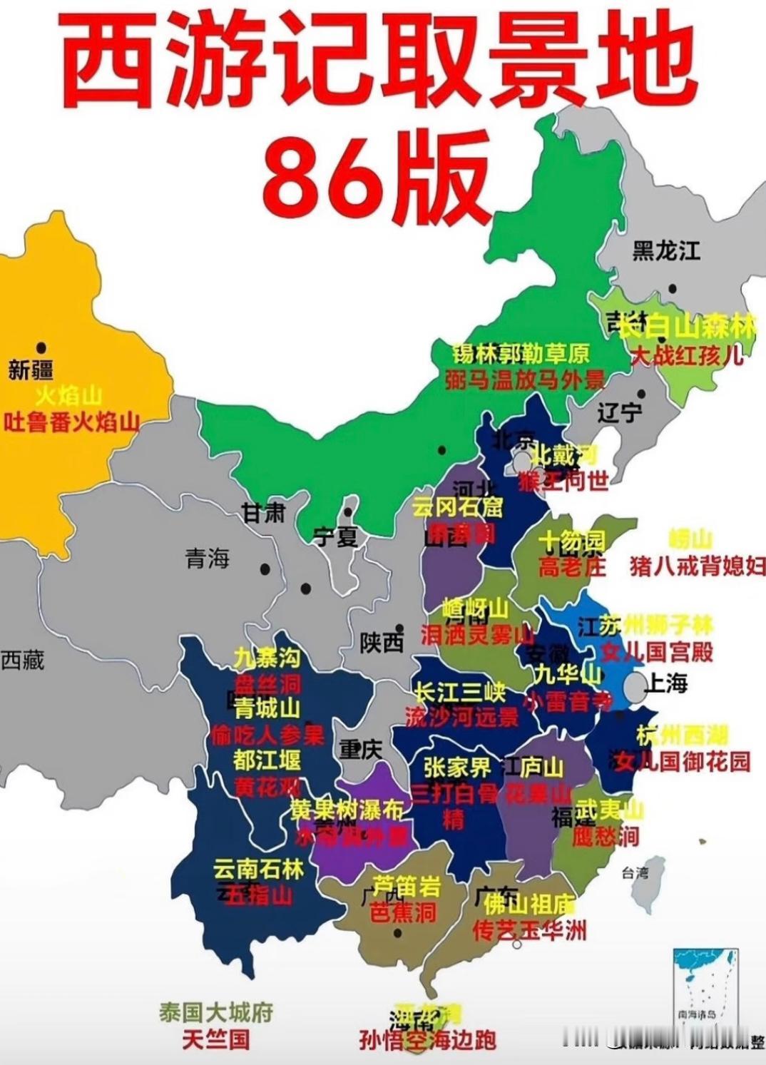 山西最起码三个地方，晋祠、云冈石窟、广胜寺……