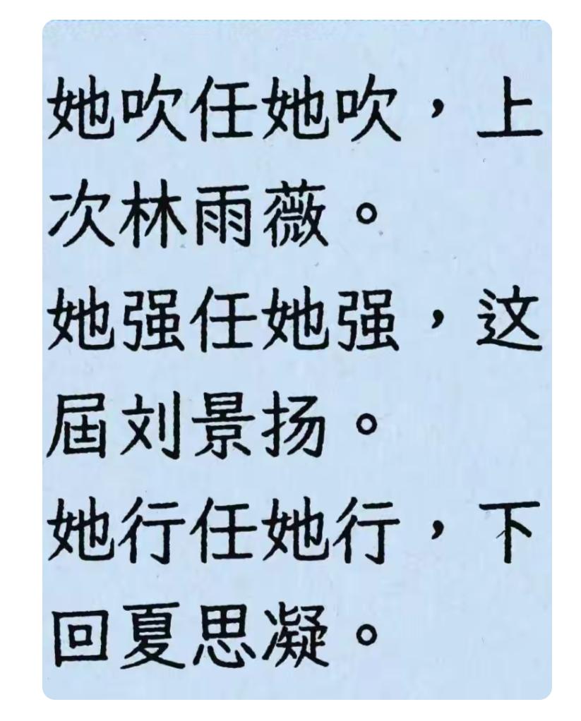 为什么讨厌和喜欢吴艳妮的人一样多？讨厌她的人，多半是被她那一句“在国内，只要我