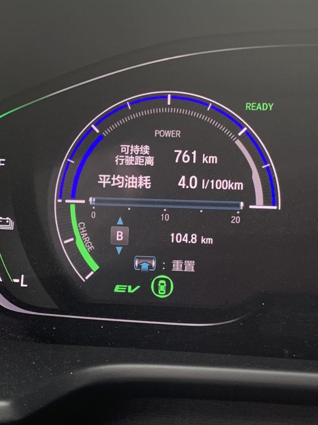 雅阁混动油耗记录上下班比较远，且都在市区，上下班通勤在70公里左右，单边35公