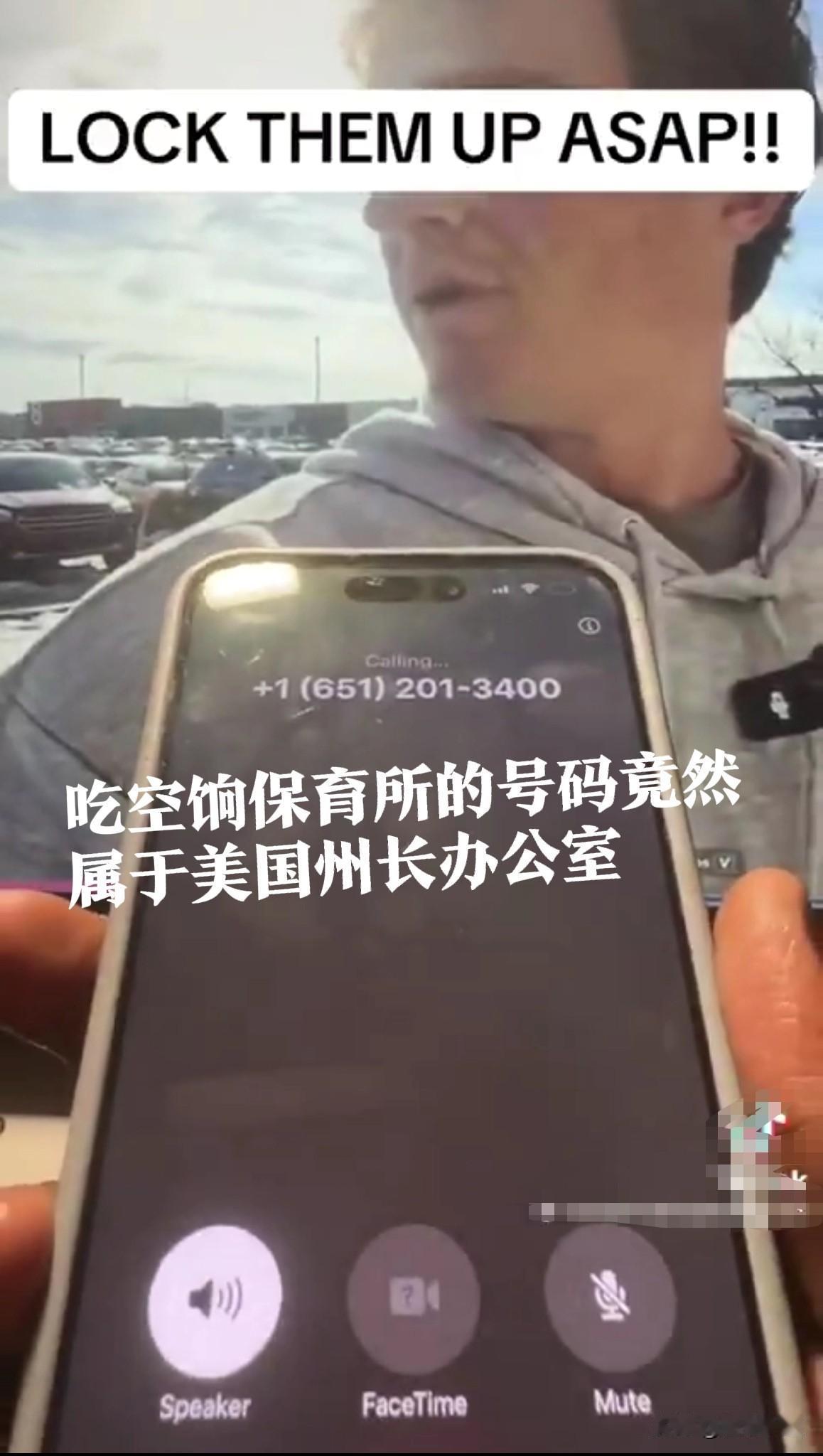 美国网红小哥尼克，在明尼苏达州揭露一年拿126万扶持资金，但实际为空置的索马里儿
