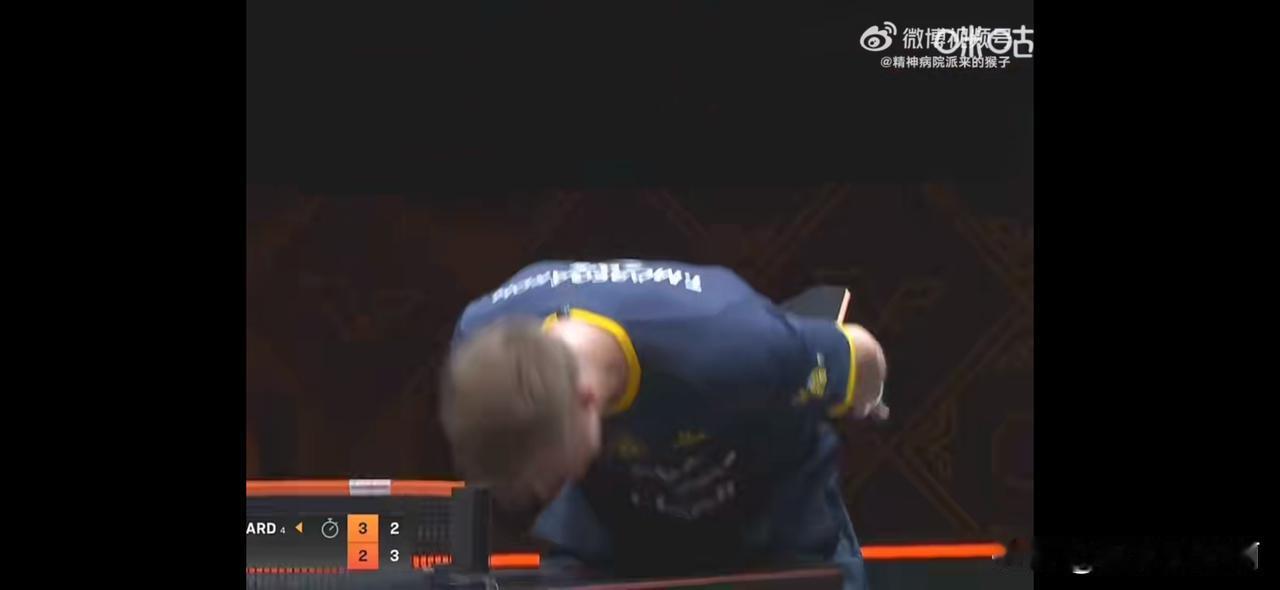 莫雷加德凭3个动作：获得“乒坛喜剧表演家”的称号！丢球时：他会“骂”球桌，狠