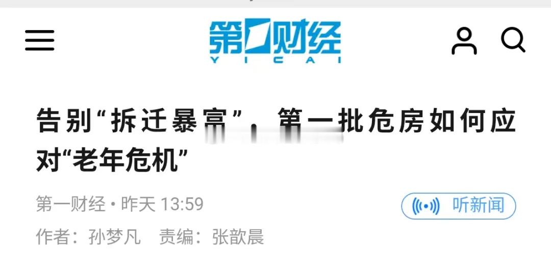 任何消费品都有其使用寿命。比如一部手机大约可以用两到三年，一辆汽车大约可以用八到