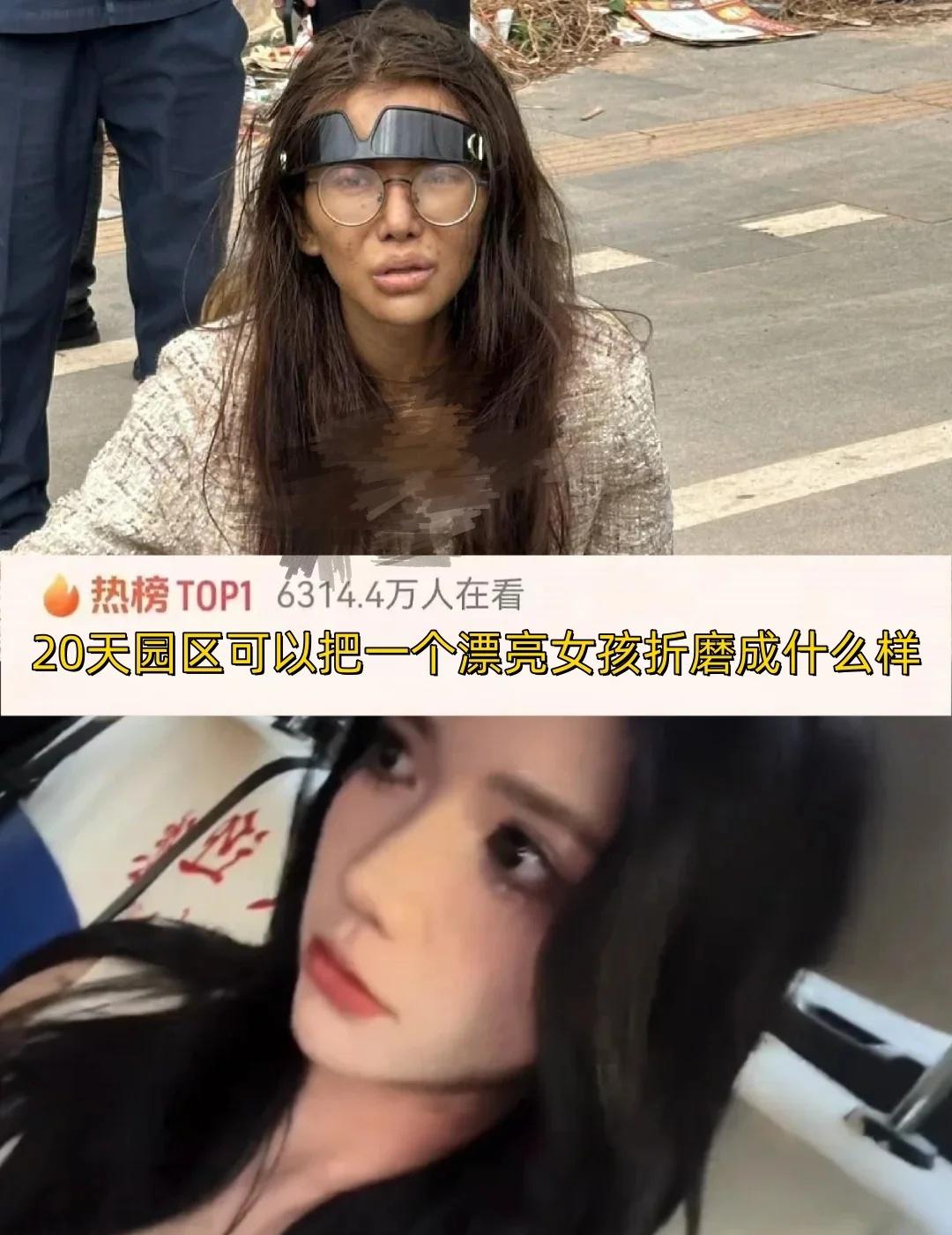 20天时间女网红Umi从人间到地狱在柬埔寨西港，短短20天，一位福建00后女网