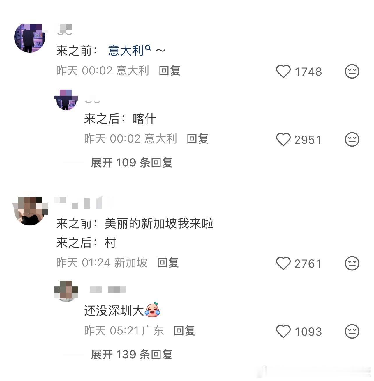 当留学生抱着憧憬出去后......