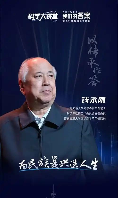 钱学森的儿子钱永刚，初中数学只考了30分，高中没上完就辍学，钱学森却笑着摆摆手“