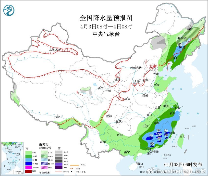 【强降水和强对流】昨天到今晨，内蒙古部分地区出现降雪，贵州东部、湖南、广东北部、