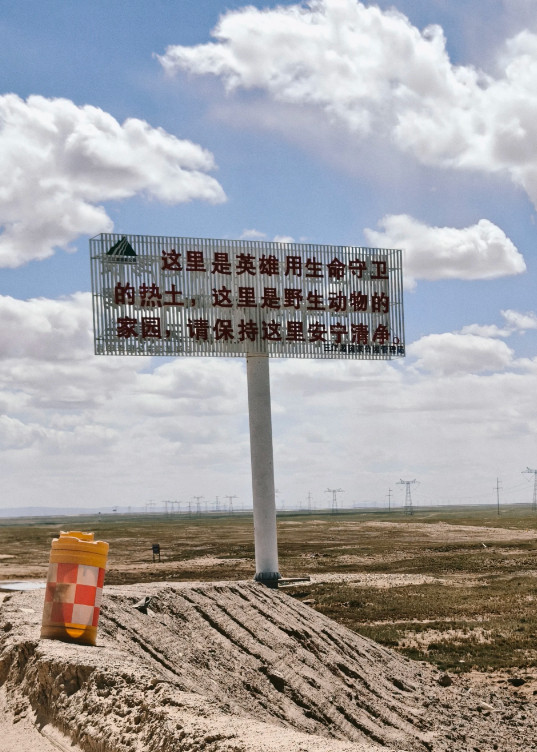 原来真的会有标语，看完会让人心头一颤