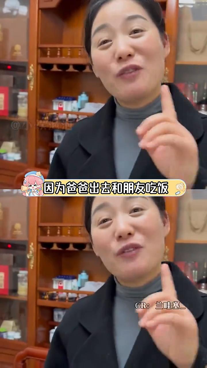 爱到这种程度才能结婚的含金量还在上升。因为爸爸出去和朋友吃饭，妈妈就跟女儿打赌说