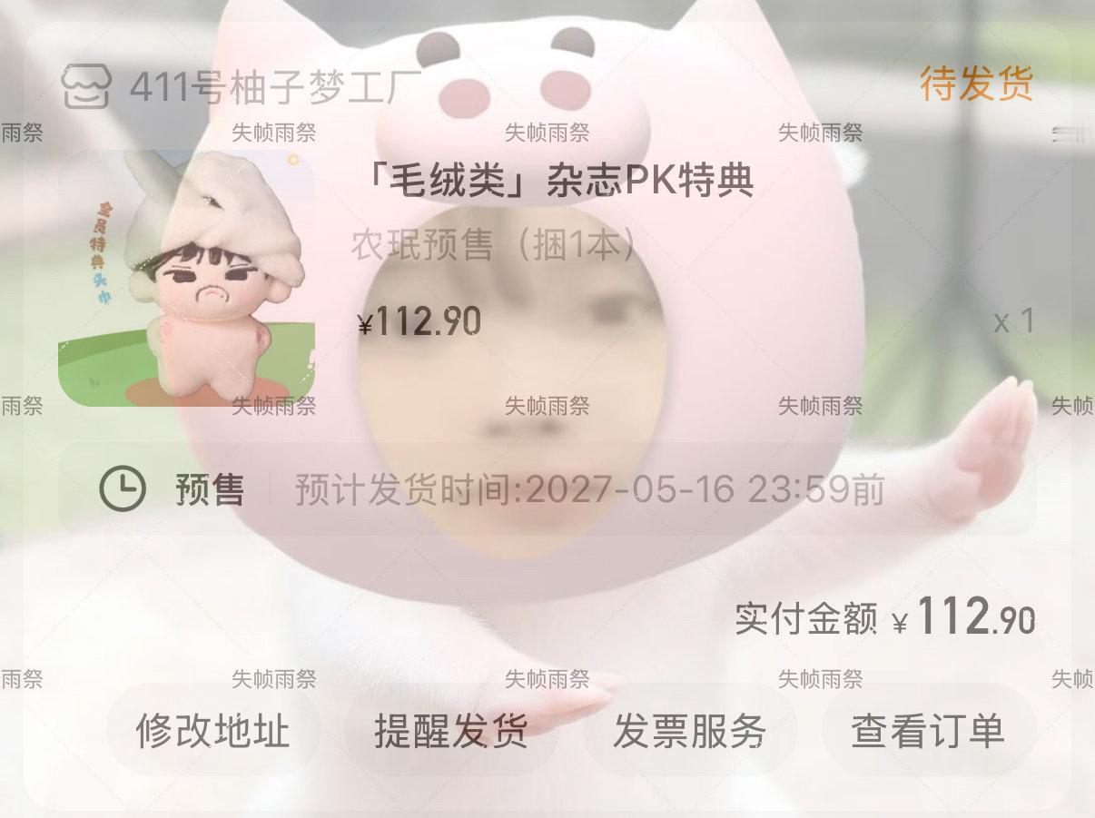 柳智敏宝贝回家