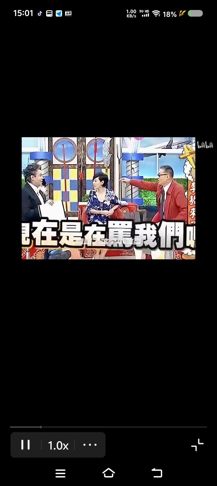 李敖批评蔡某永——节目里，李敖批评蔡某永等主持人：“你们有这么好的平台，在两岸
