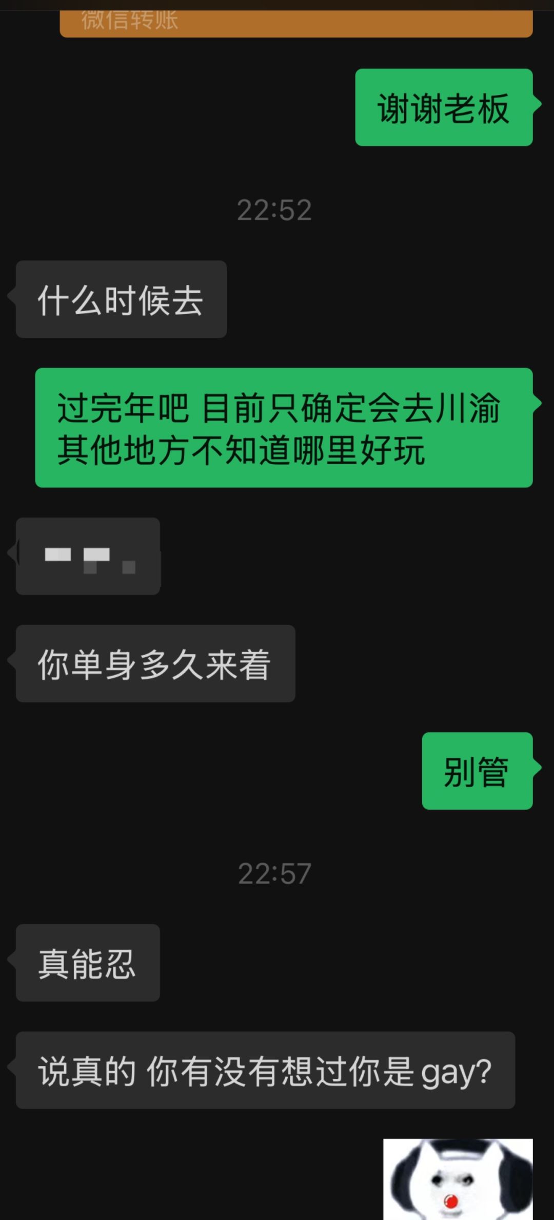 这也太离谱了吧