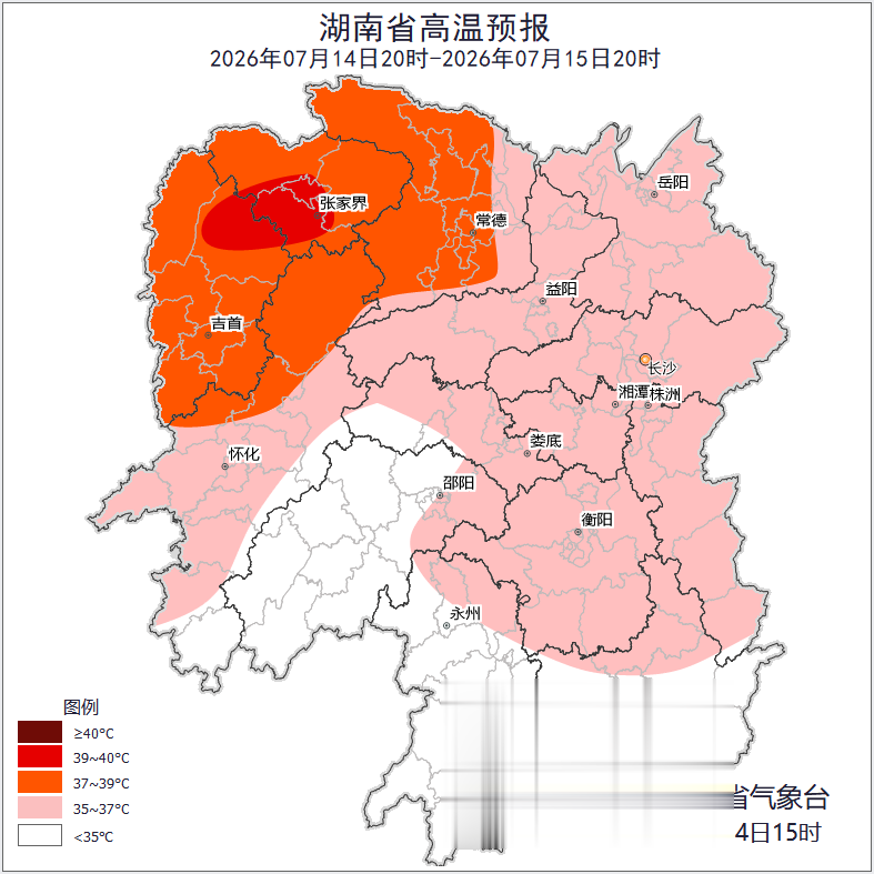 湖南天气: 局地暴雨+雷暴大风, 最高气温39℃
