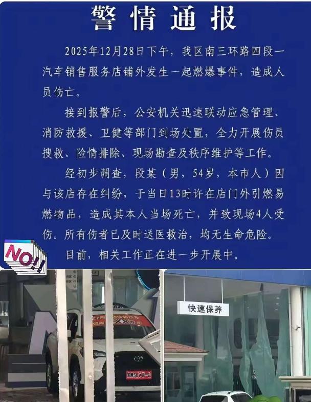 两万块的绝路一场突如其来的爆炸，把年关变成了很多人心里的坎。表面看，是因为两万