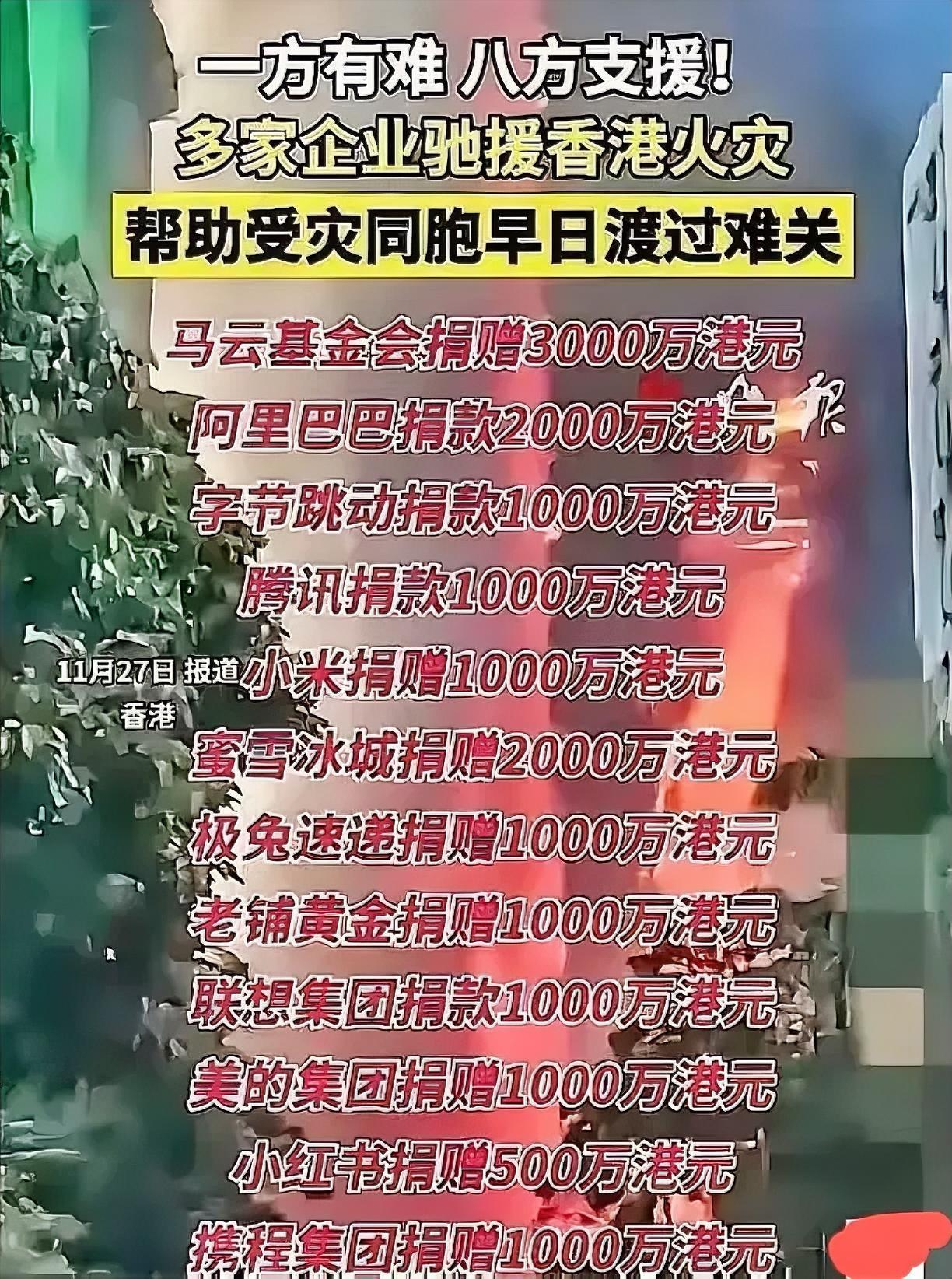 我问我妈：“香港条件那么好，咋还需要咱们搭把手？”我妈一句话点醒我：“家里