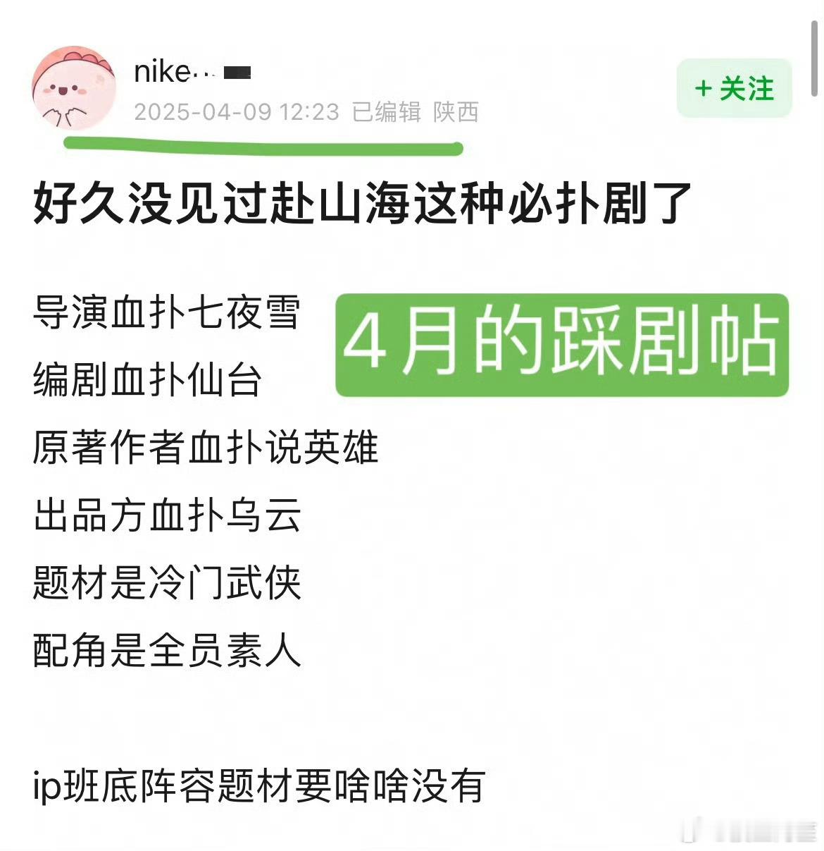 尴尬的我扣出三室一厅[笑着哭]反炒成这样真是求仁得仁了​​​