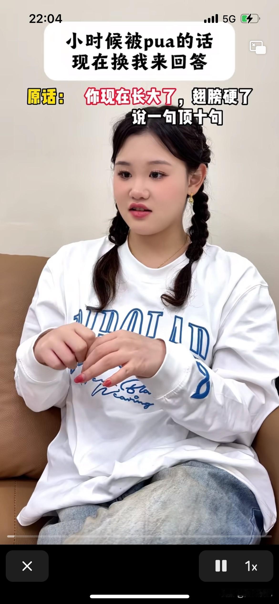 张家齐老师就是一种无所谓的样子，不管外面怎么样评论她，她都是开心的。东京奥