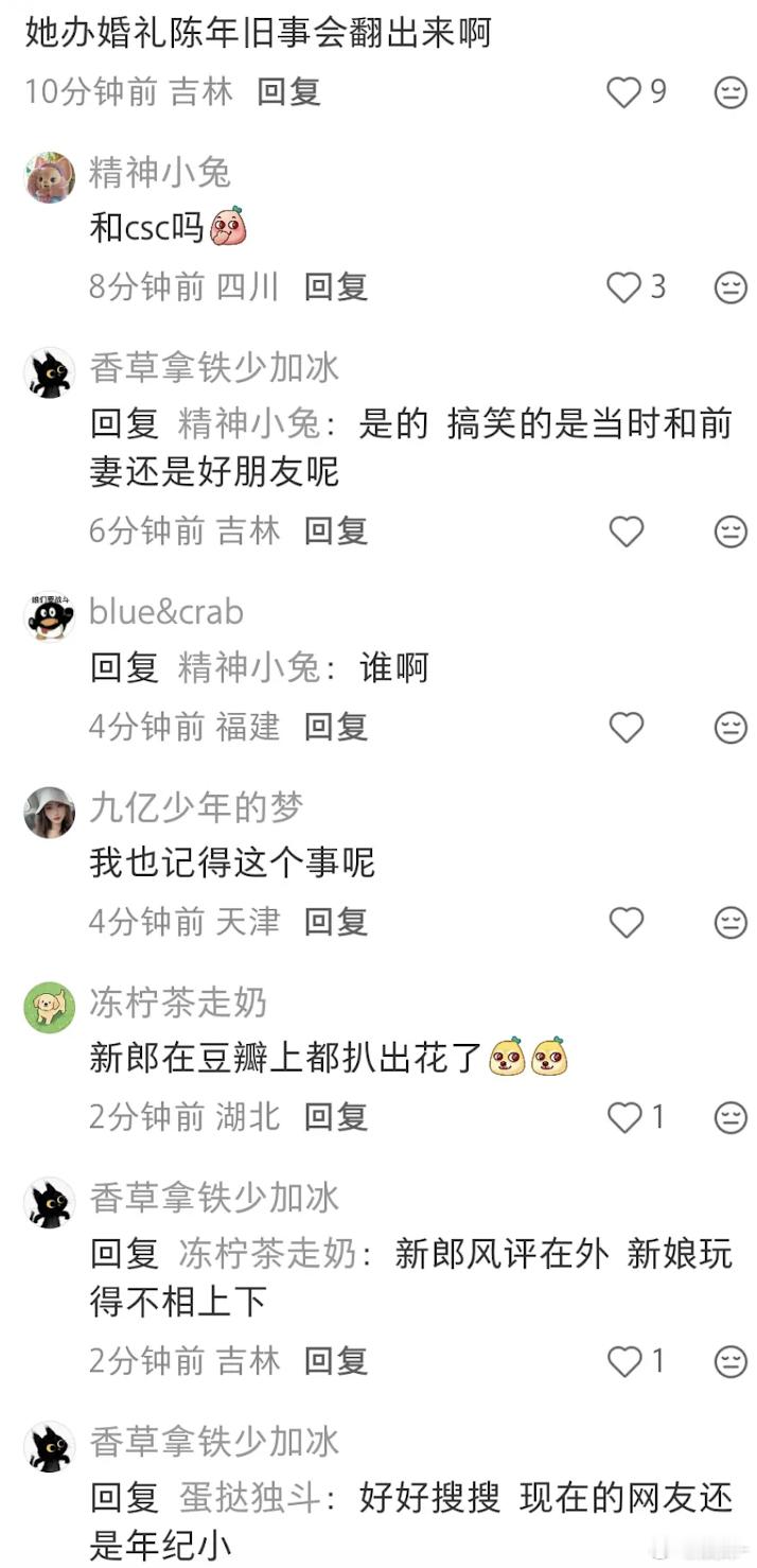 长那个样子……这些美女怎么想的