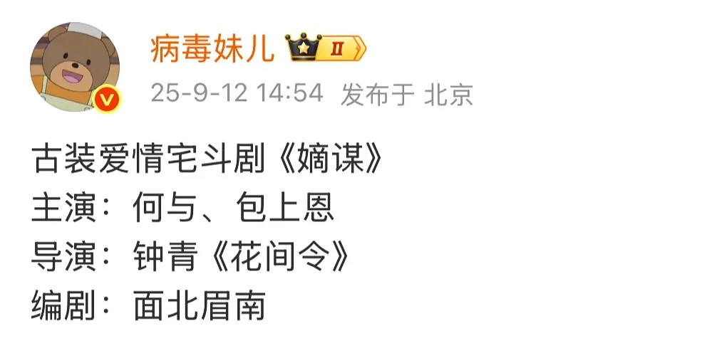 都来入股何与包上恩吧，绝对不怕抠脚不缺资源​​​