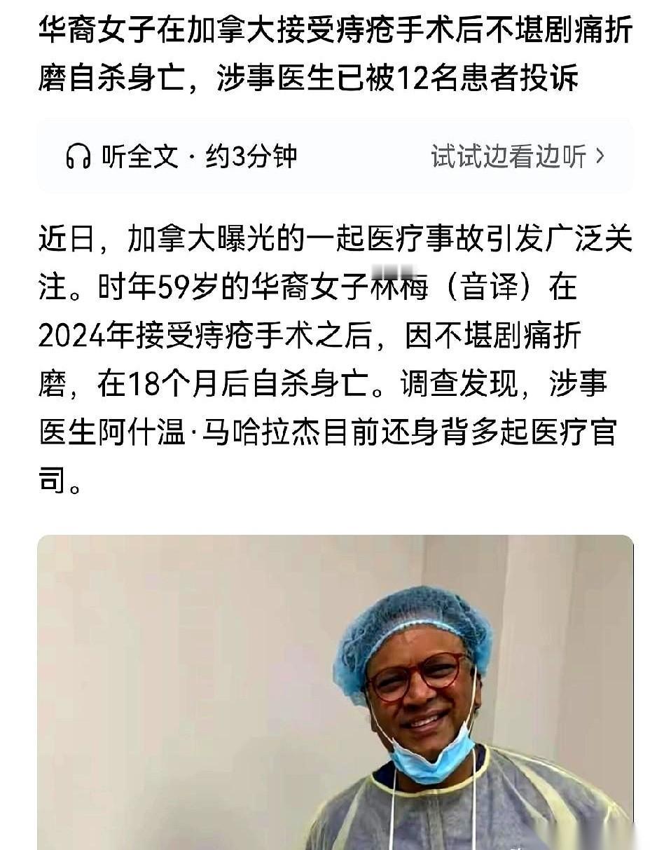 半夜被电话叫起来，冲到医院急诊。就看见我那哥们儿，被医生按在床上，嗷的一嗓子，