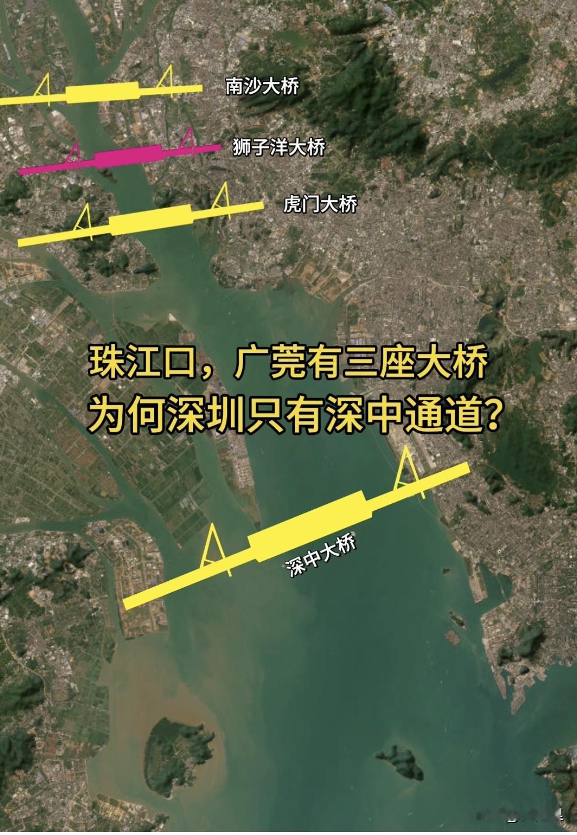 打开珠江口地图能清晰看到，广州、东莞一侧排布着虎门大桥、南沙大桥，还有在建的狮子