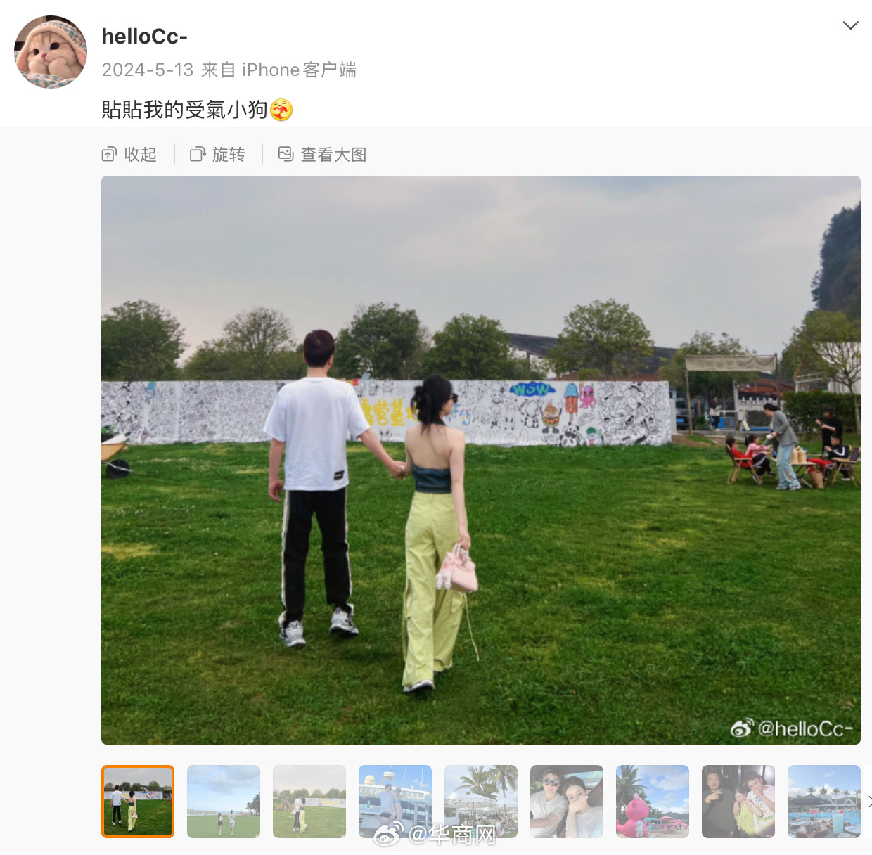 【#百日宴女方当事人主页仍留与男方合照#】10月14日，百日宴事件女方当事人发声