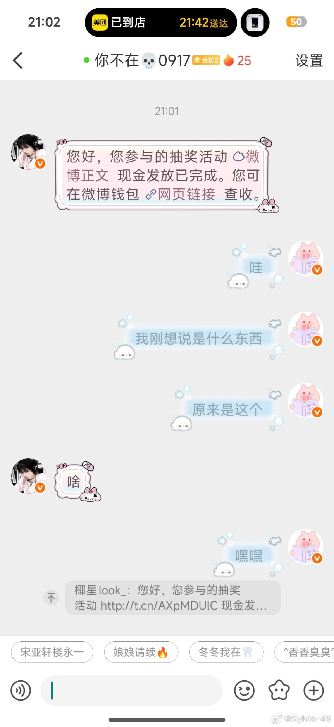 姐姐我爱你呀​