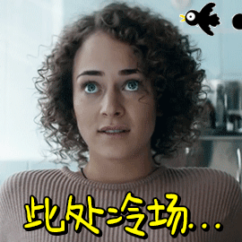 今天看见了个超级尴尬又搞笑的画面：一年轻女子坐在我前面桌子吃饭，吃完准备走的时候