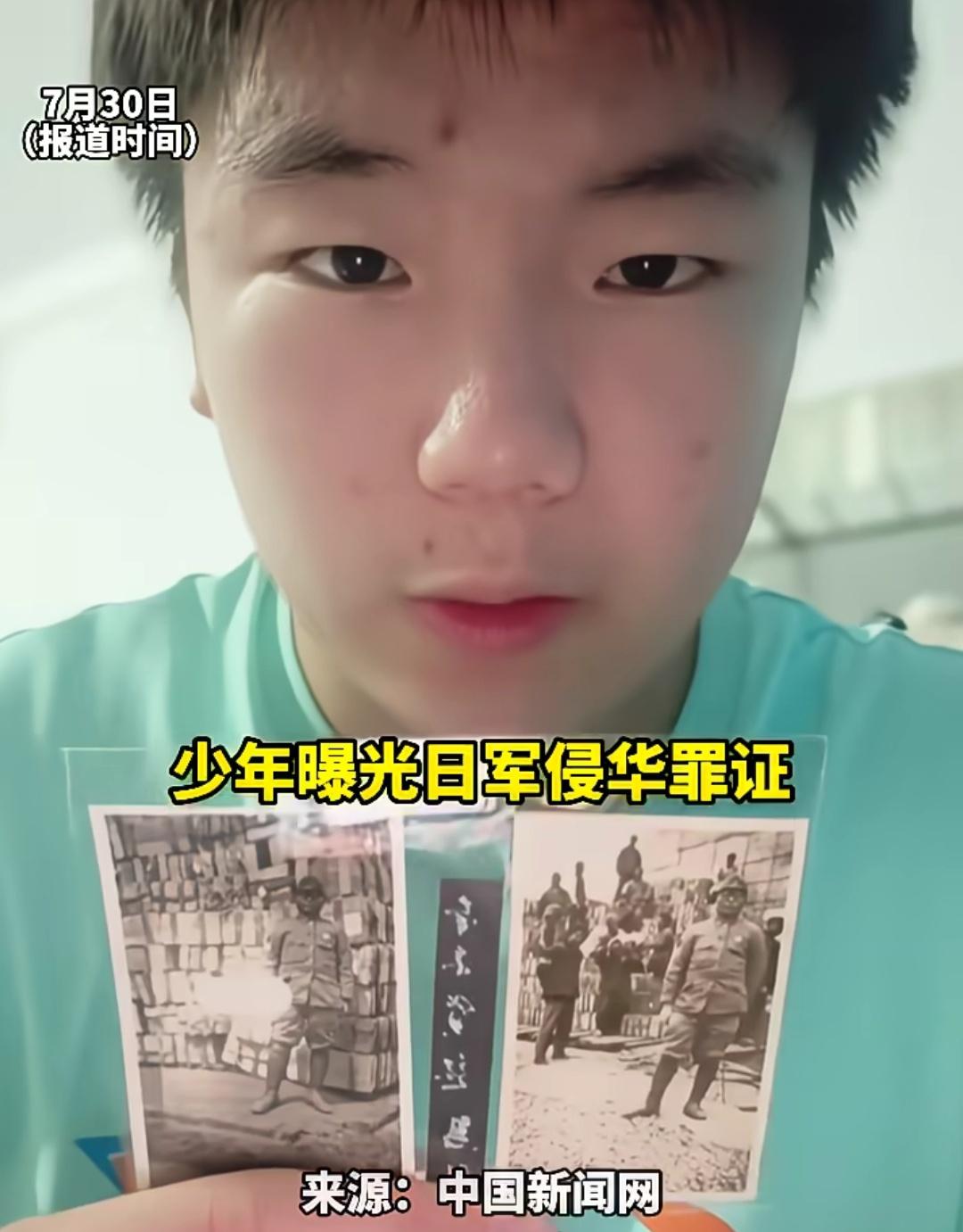 浙江两名学生自费收集日军侵华罪证，无偿捐赠博物馆后遭到大量死亡威胁。少年以赤诚守