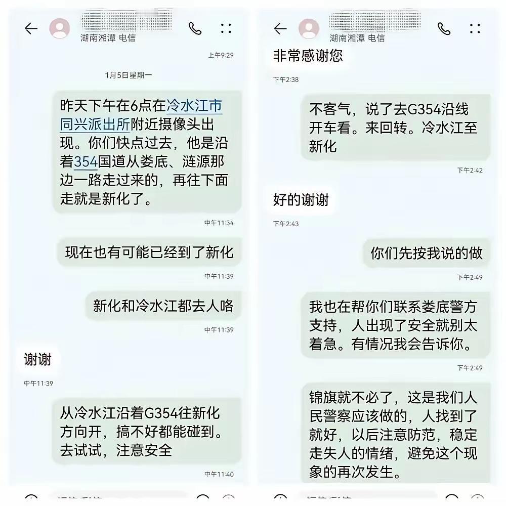 “这就是命！”湖南湘潭，一46岁男子被确诊肝硬化，他怕拖累家人，决定死在老家，给
