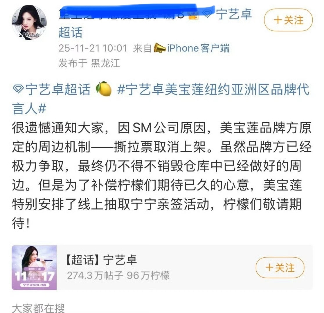 我宁是要被mbl退货了吗