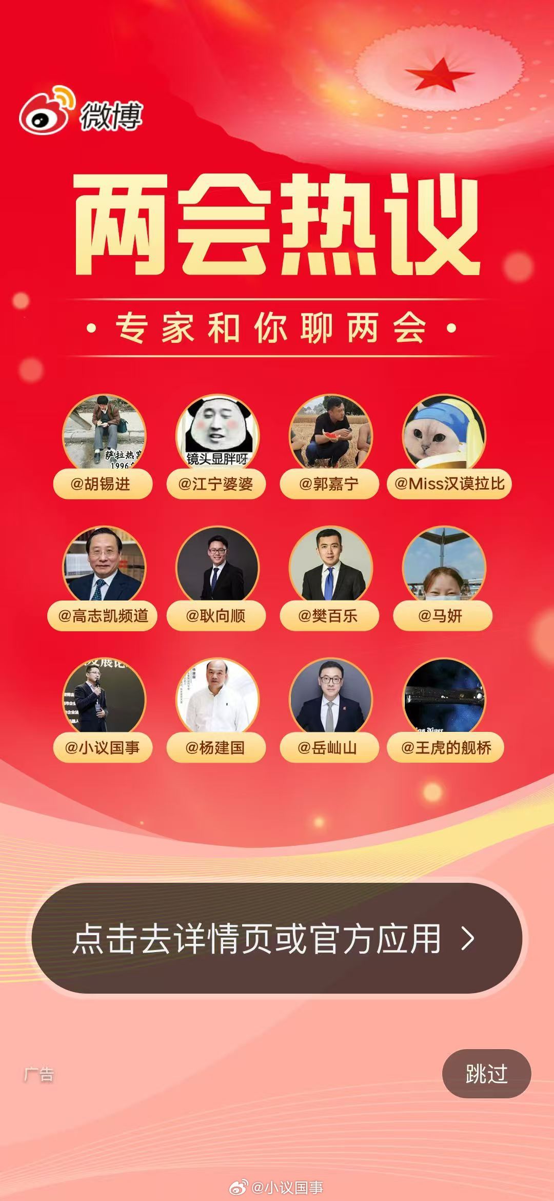 治理高额彩礼写进最高法报告男人们还以为找到了一个能过日子的未来，其实是掉进了犯罪