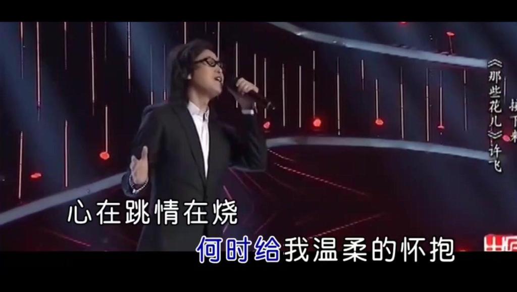 心在跳情在烧曲谱_心在跳情在烧图片(2)