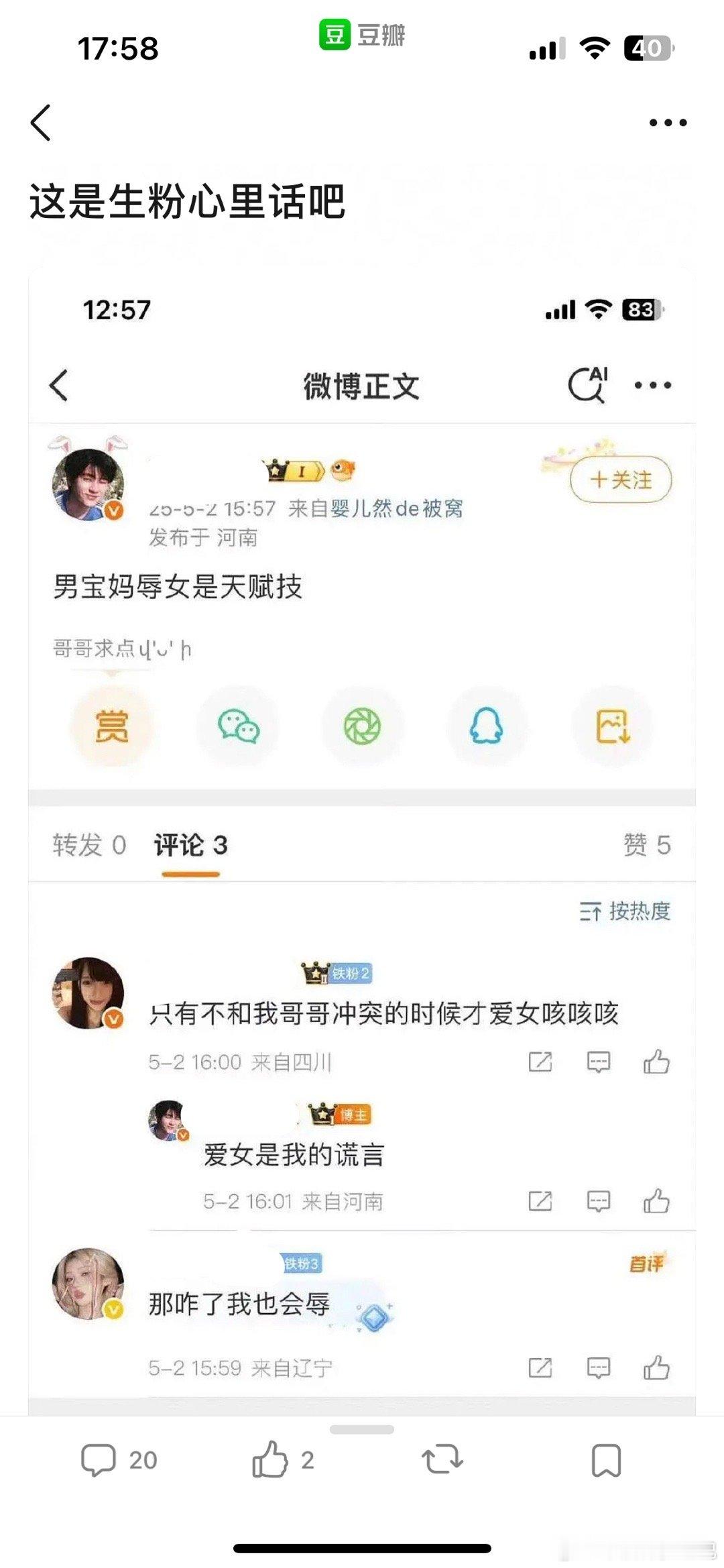 🌸粉也是吧​​​
