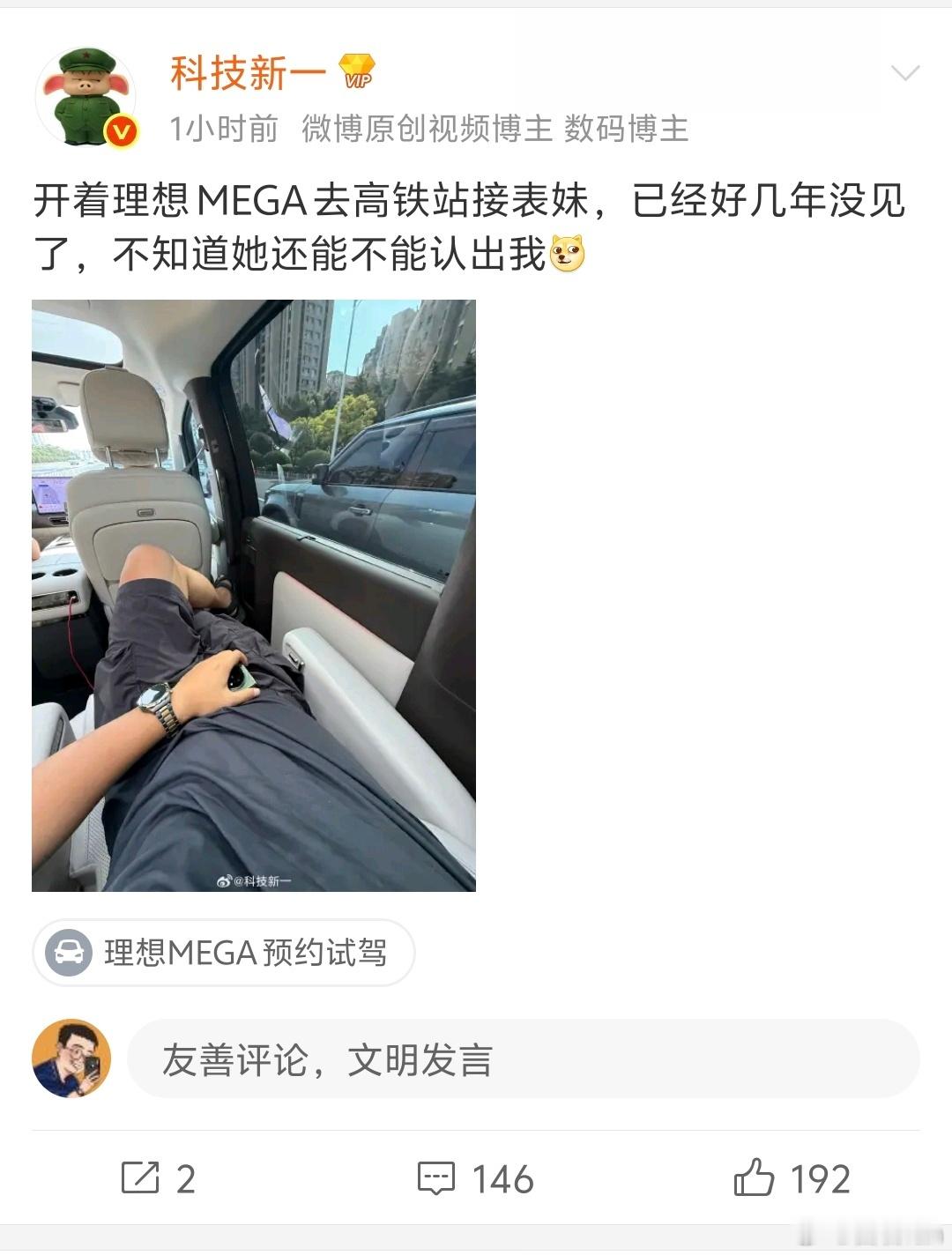 科技新一得亏不在武汉大学不然手放的这个位置社会性死亡就安排上了[doge]​​