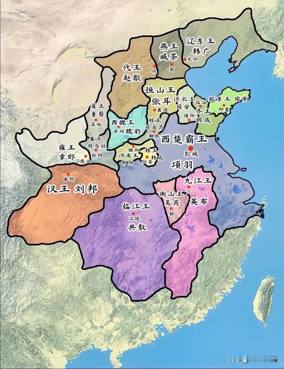 秦朝灭亡后，项羽分封的18王秦朝灭六国，首次统一天下。然而仅14年，秦朝就灭