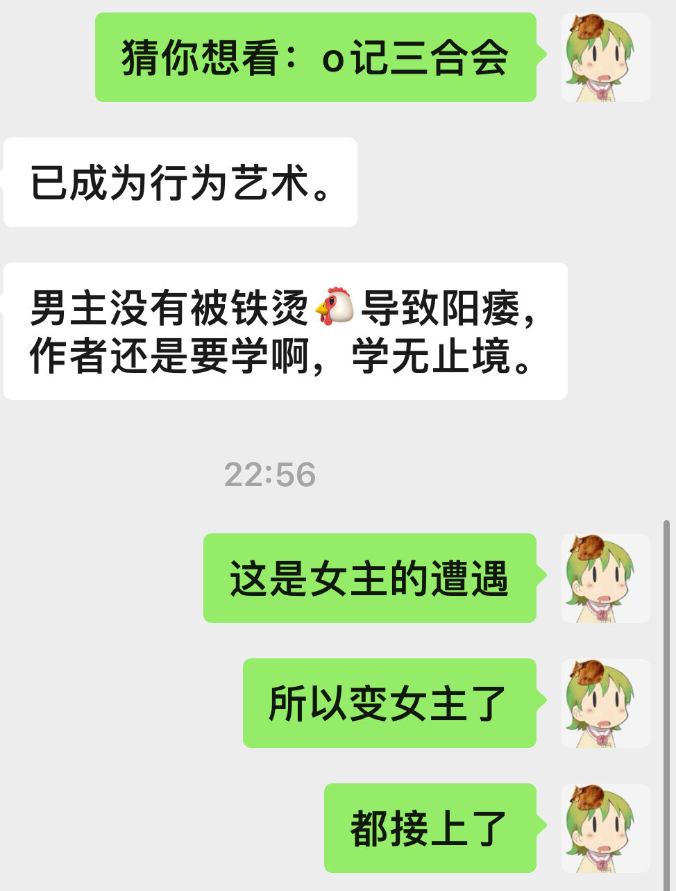 求放过