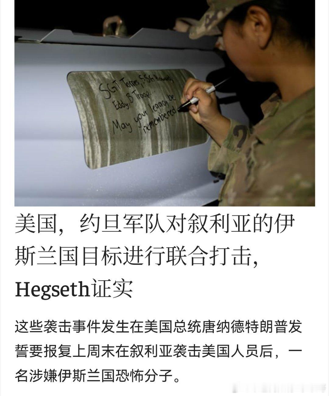 约旦以色列的这个阿拉伯邻居也是美国的盟友，如今还帮着美国越境打击ISIS。所以不