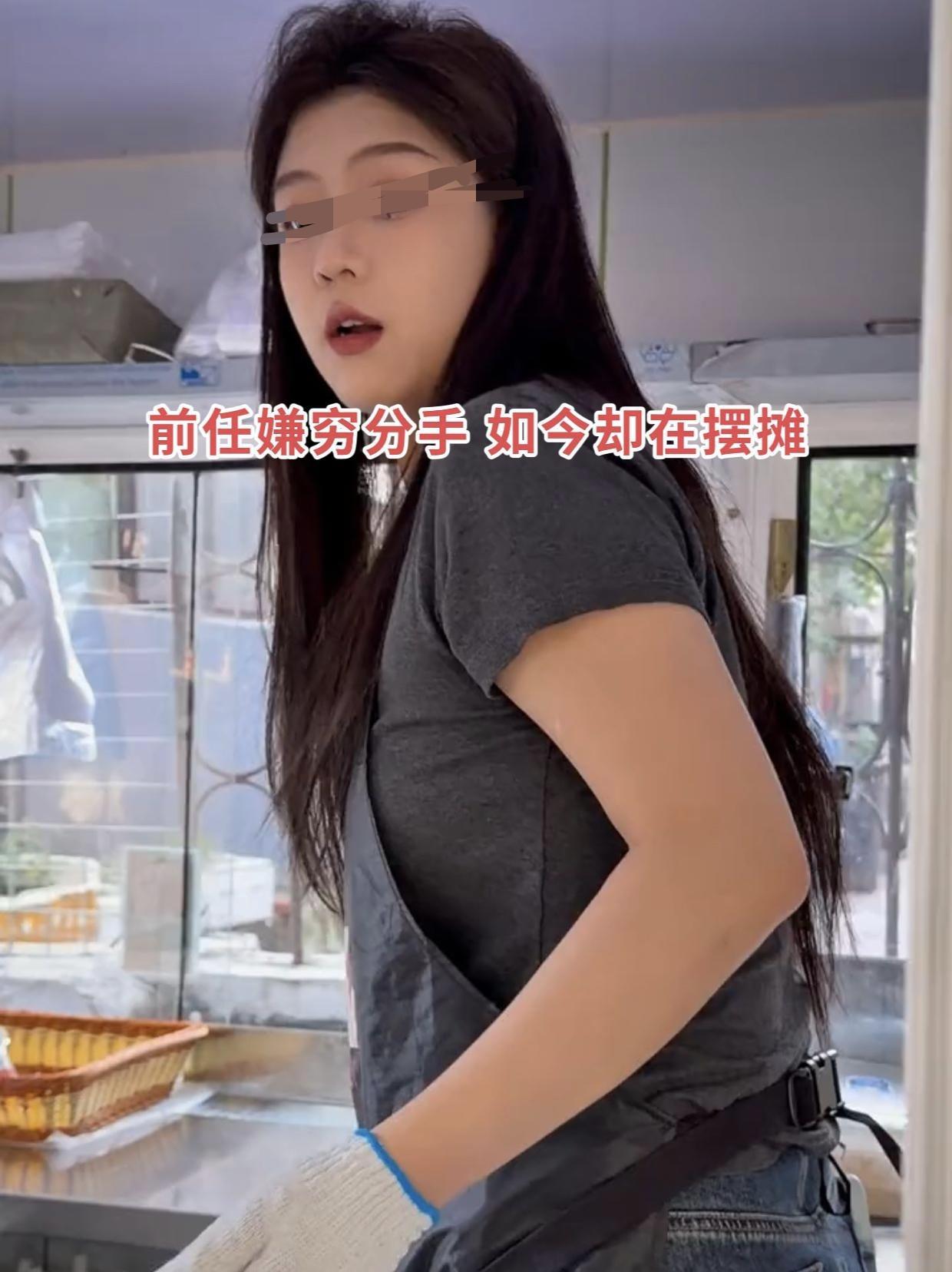 小伙偶遇分手多年的前女友，曾经因嫌弃他穷而分手，知道真相后悔了！江苏一小伙在与