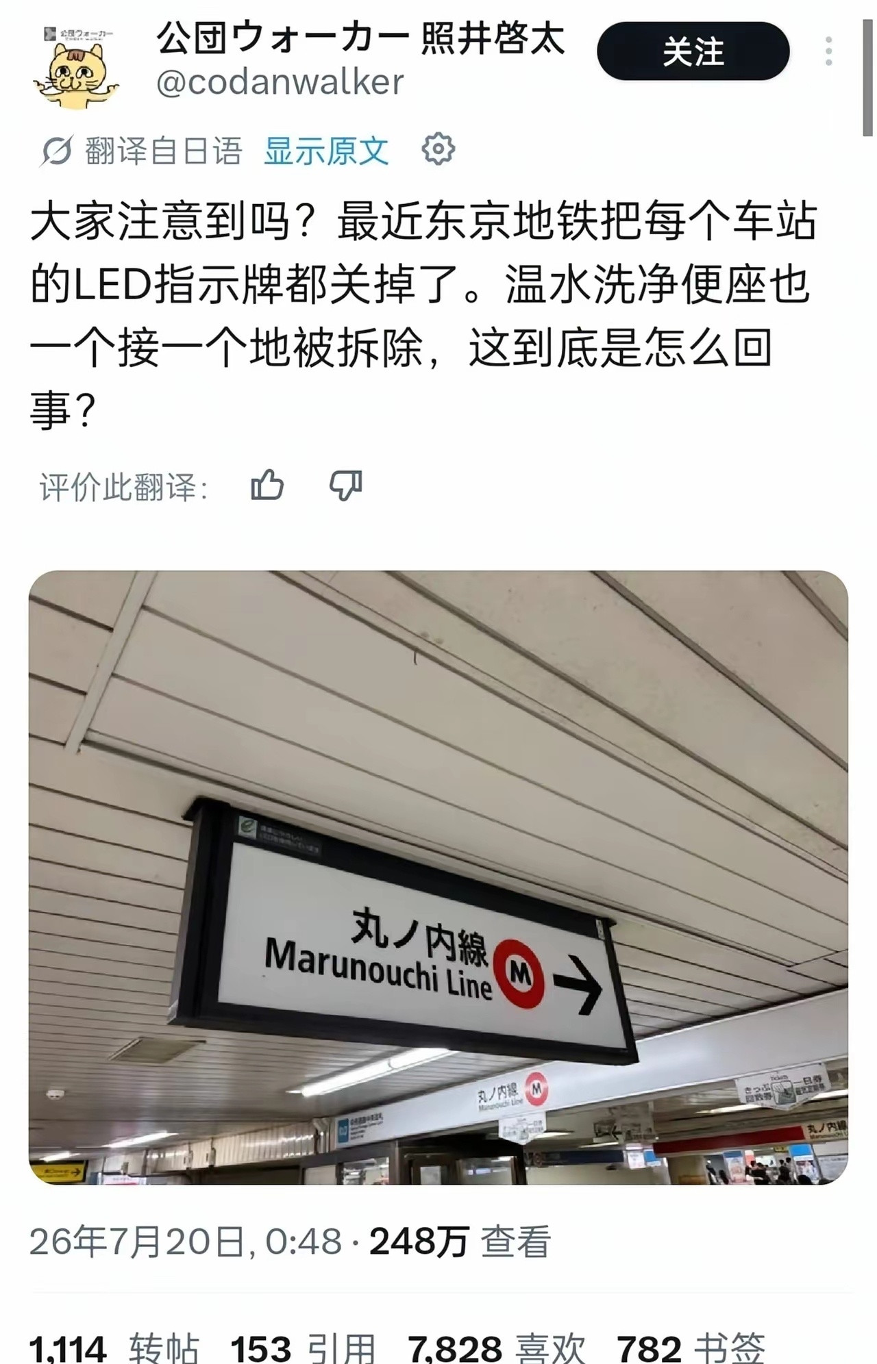 小日子的日子越来越不景气了