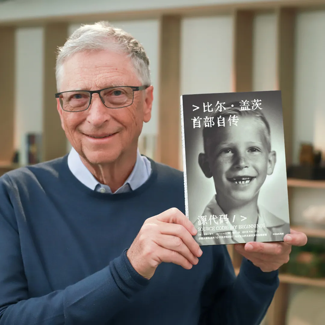 比尔·盖茨宣布捐光千亿!他的成长密码都在这本书里